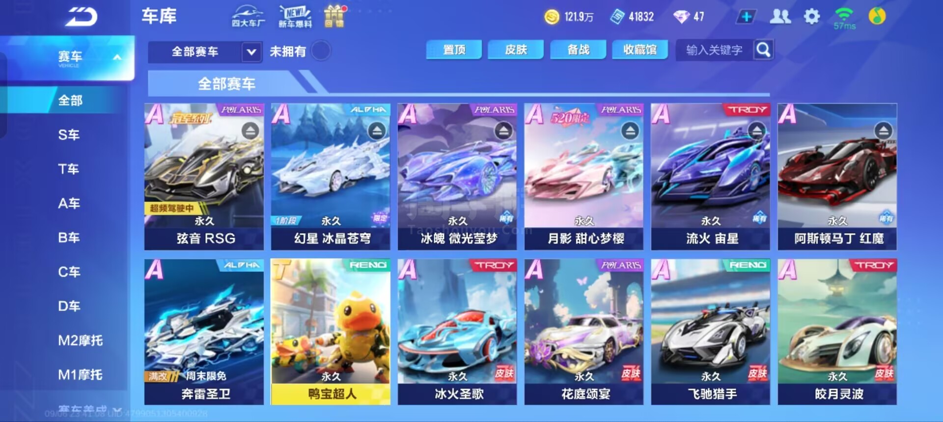 带来重大变 带来重大变