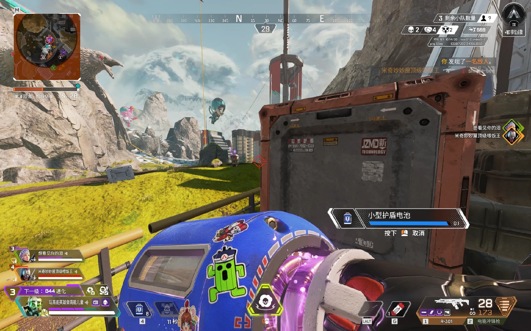 锡安砍下3 锡安砍下3