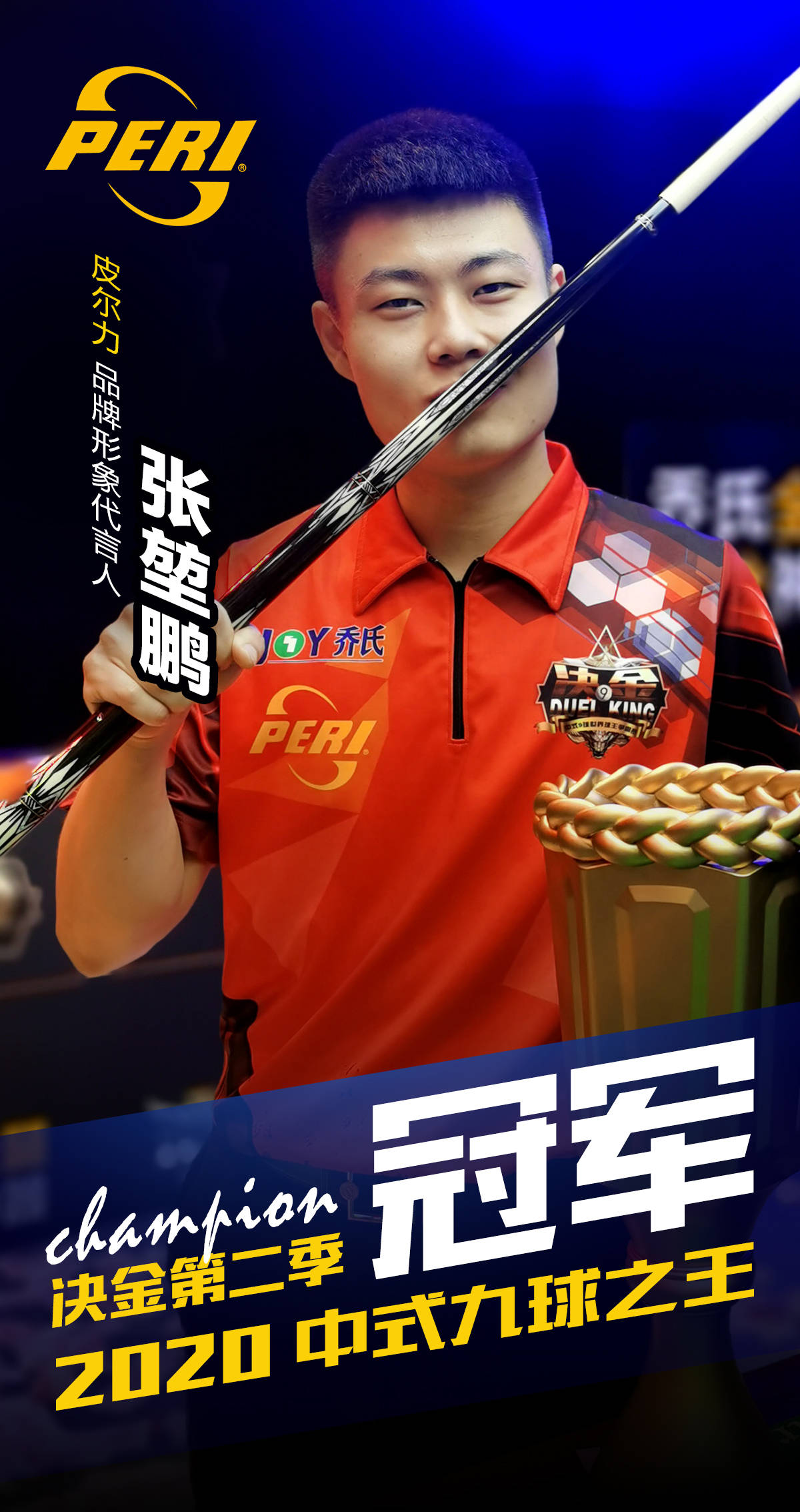 说只是一时 说只是一时