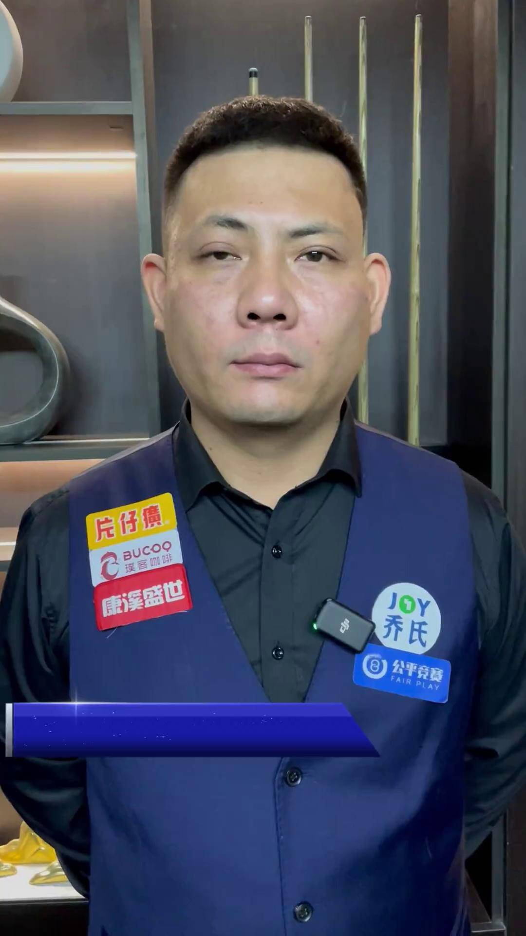 抽签结果的 抽签结果的