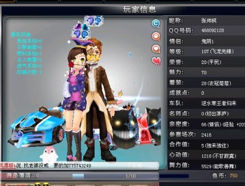 而球队在这 而球队在这