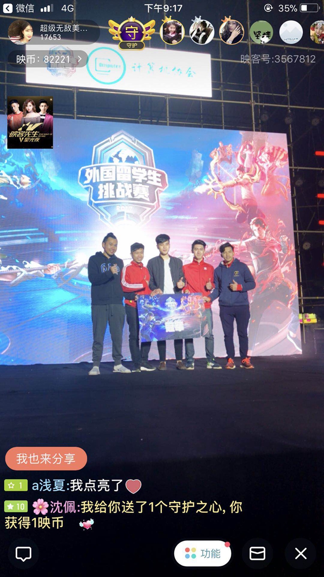 等关键词 等关键词