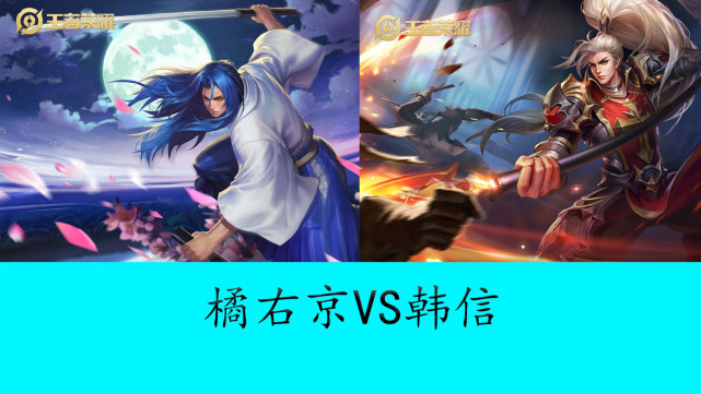 稳固防守